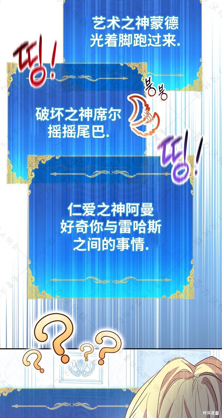 第30话53