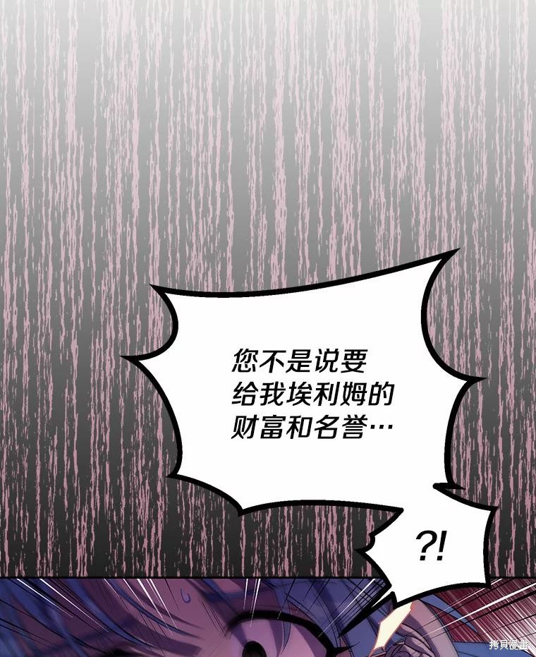 第35话15