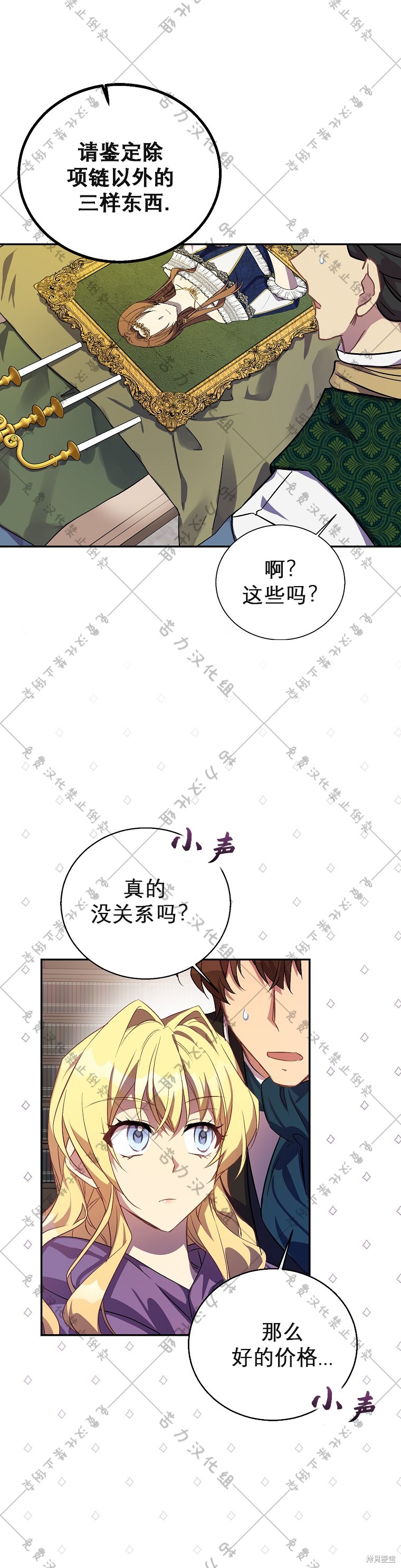 第21话14