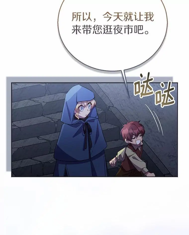 46.黑魔法公会7