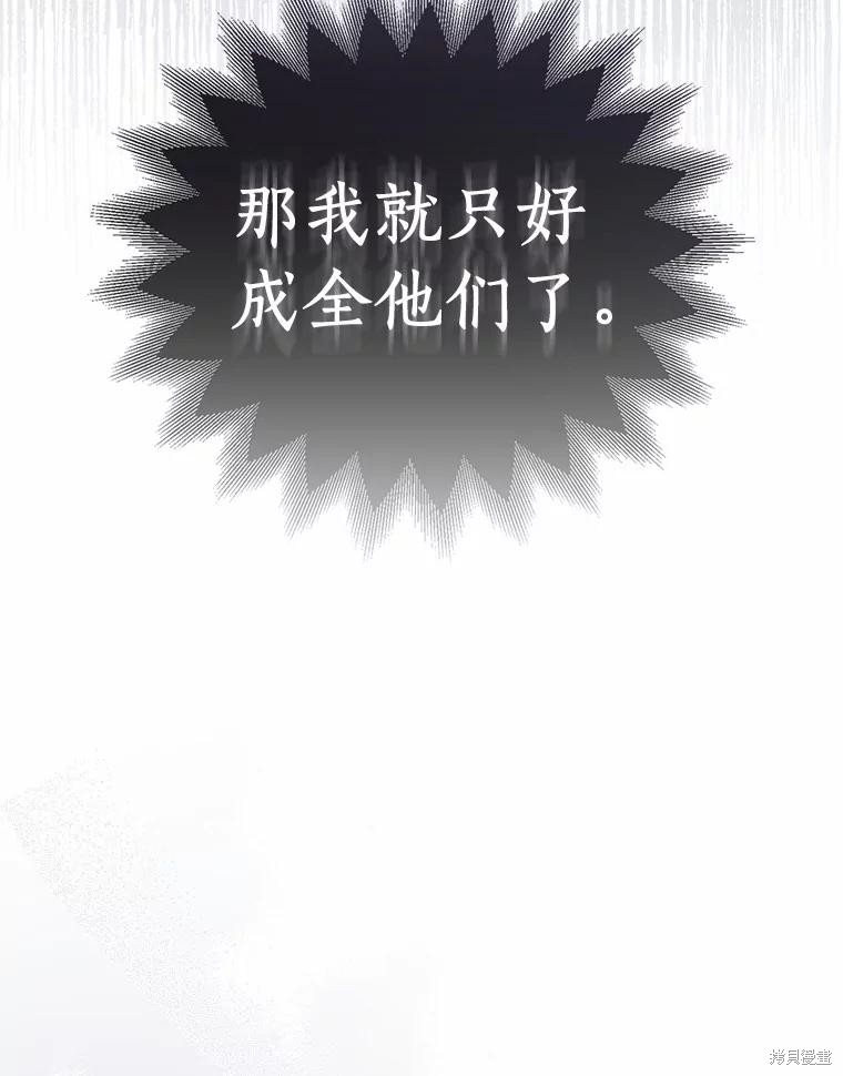 第40话19
