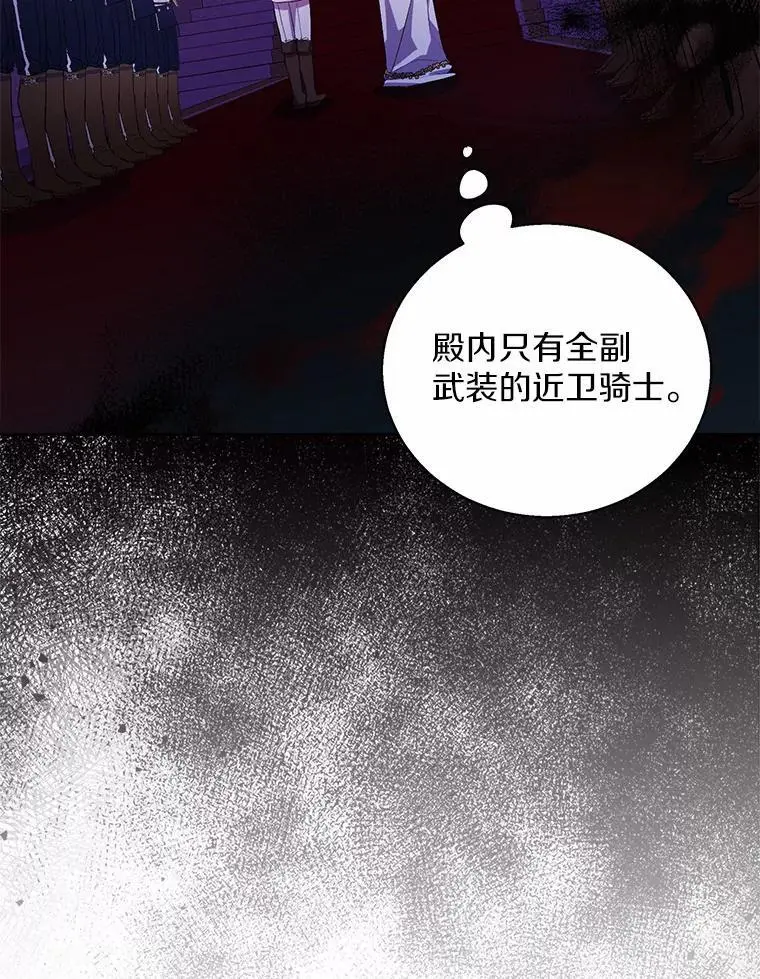 48.将计就计18