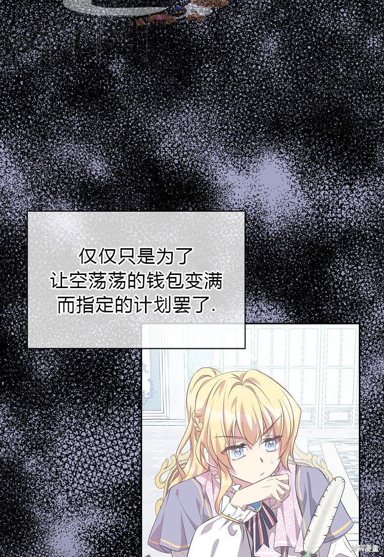 第14话12