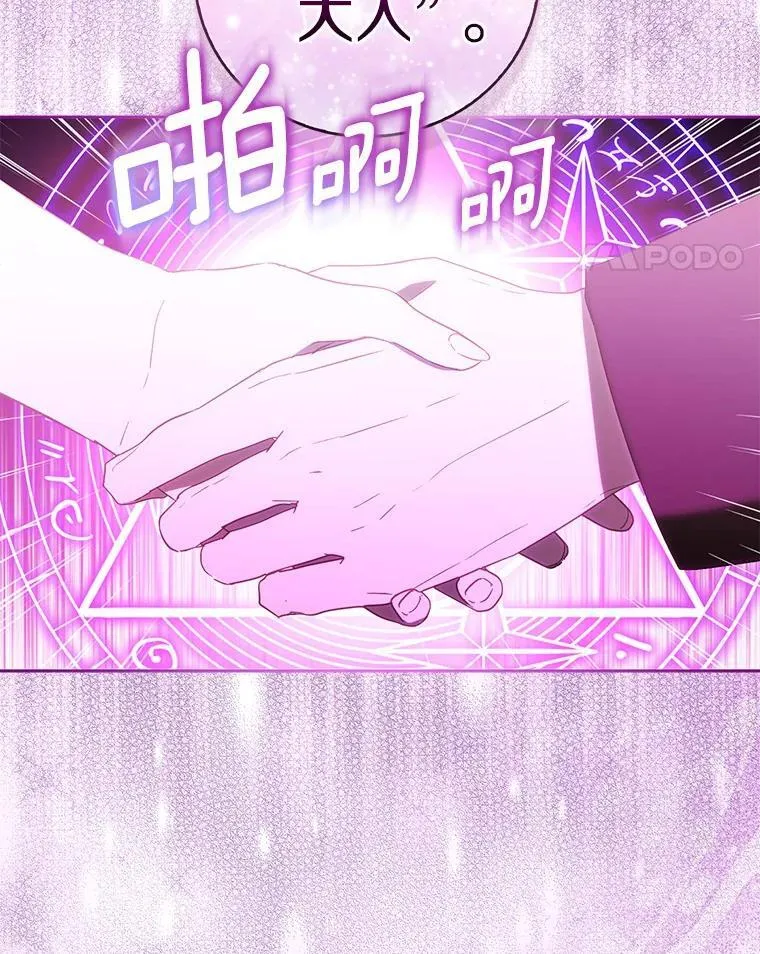 63.尴尬的庆功宴74
