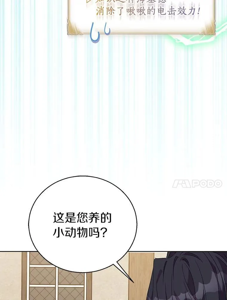 56.瞬移点39