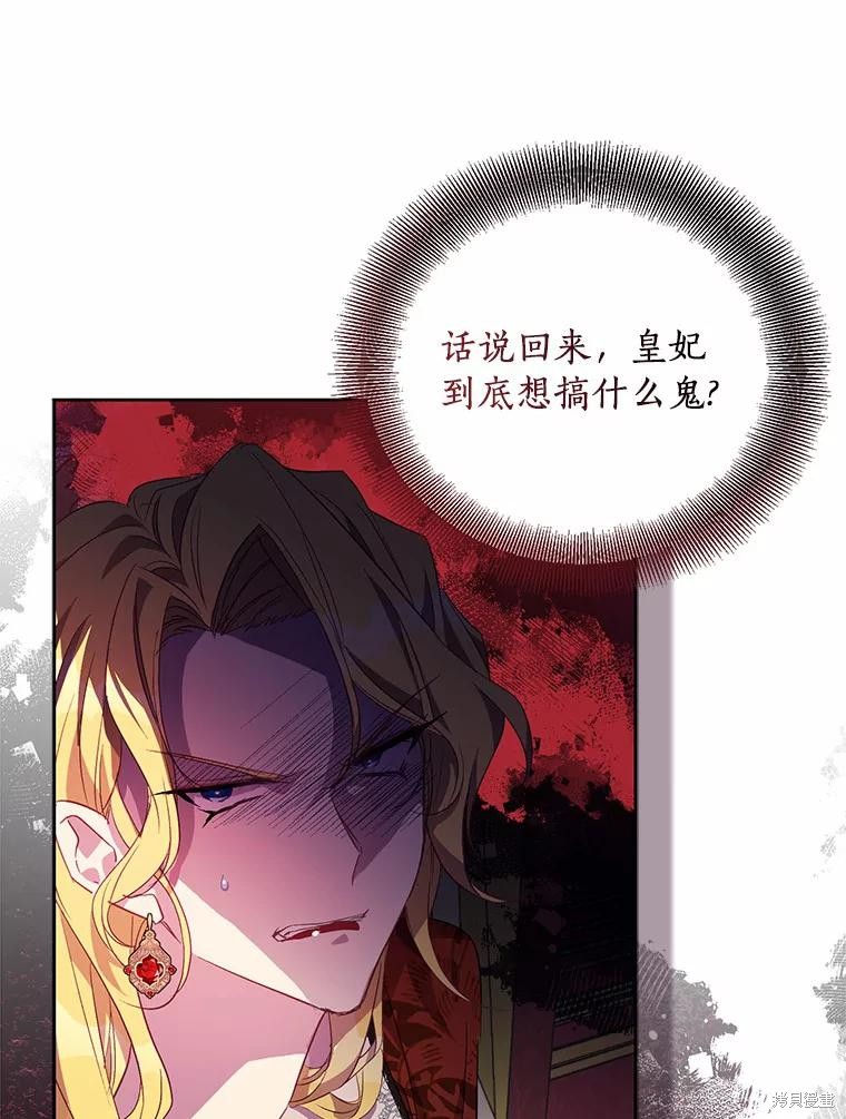 第40话111