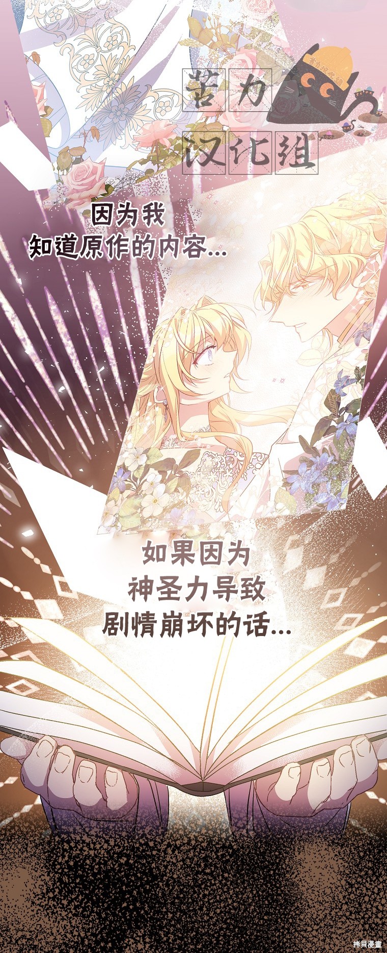 第14话47