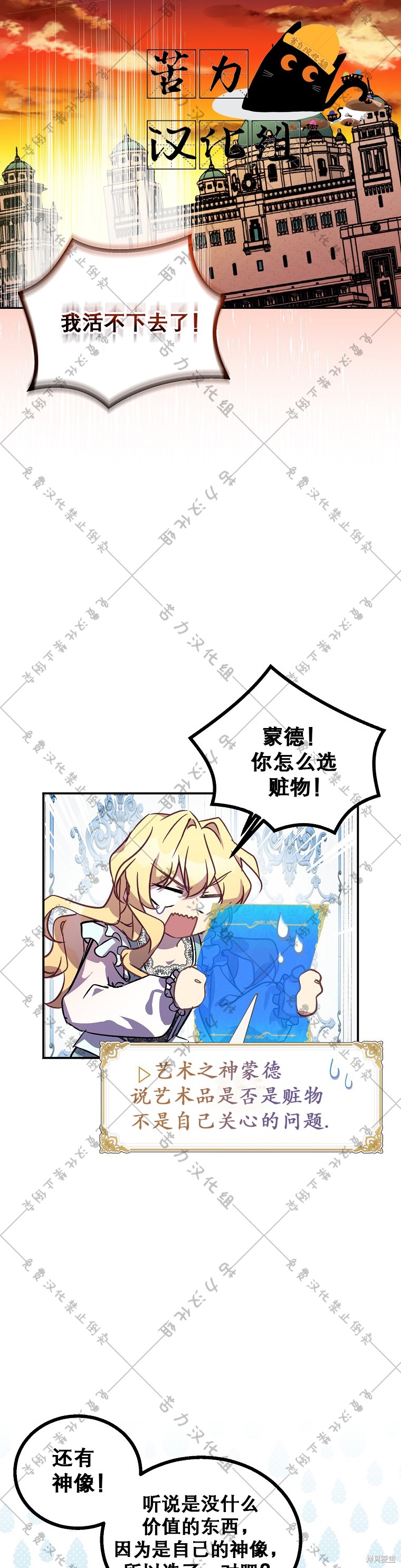 第21话23