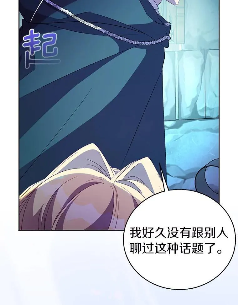 57.真心话游戏119