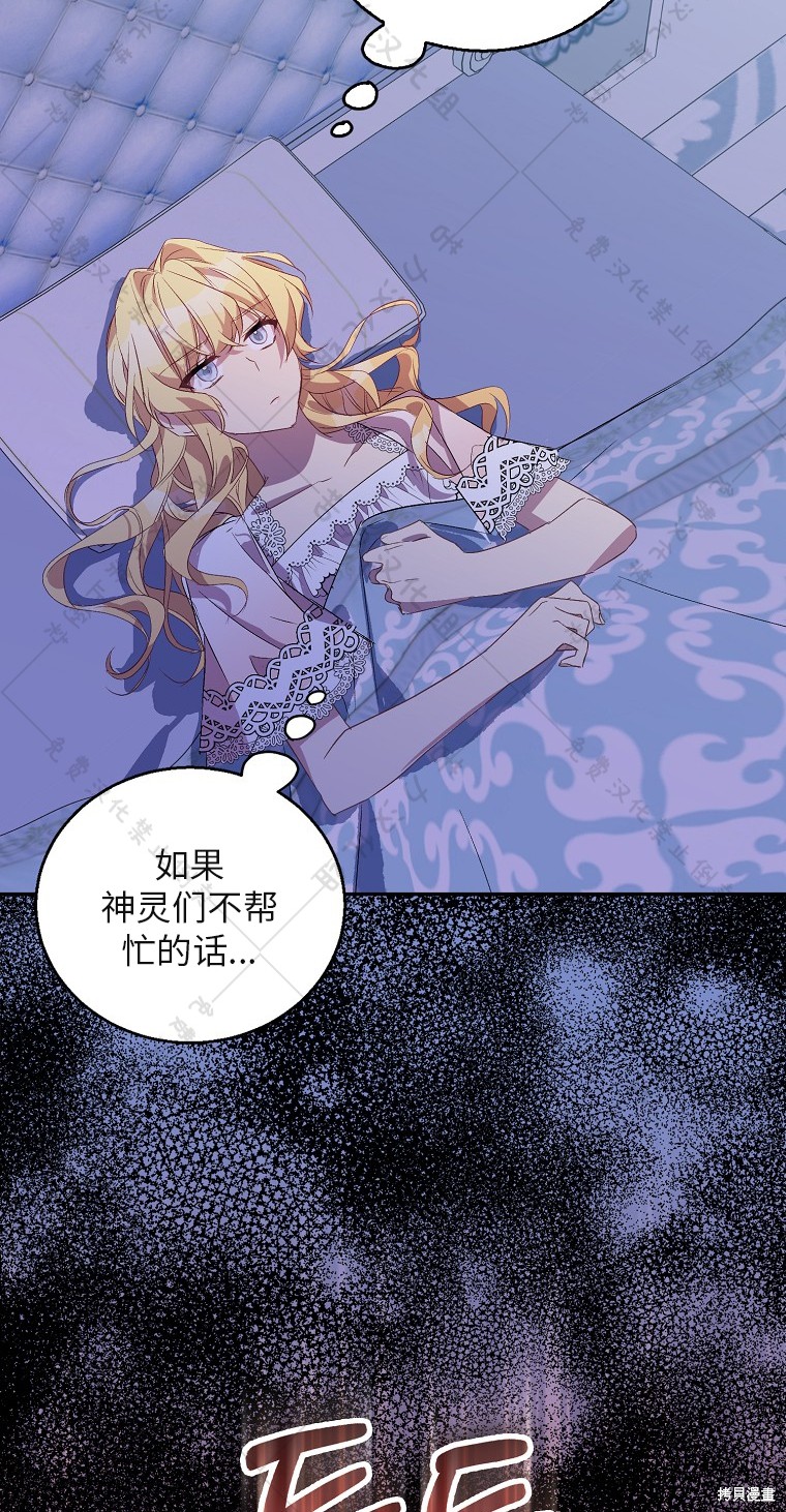 第30话69