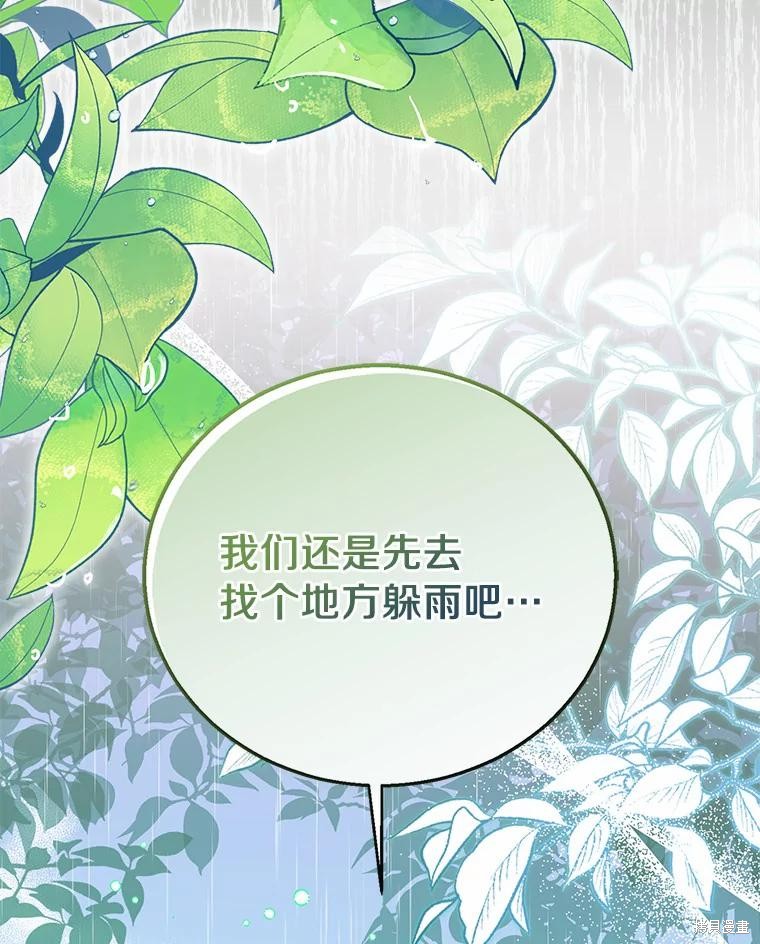 第44话29