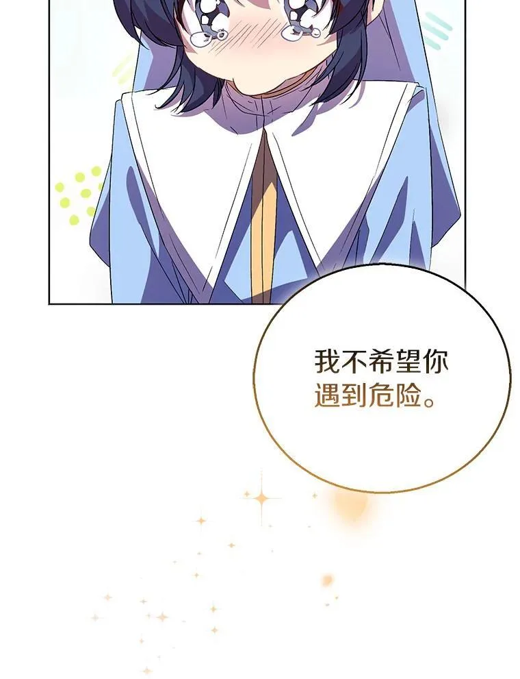 54.破壳而出79