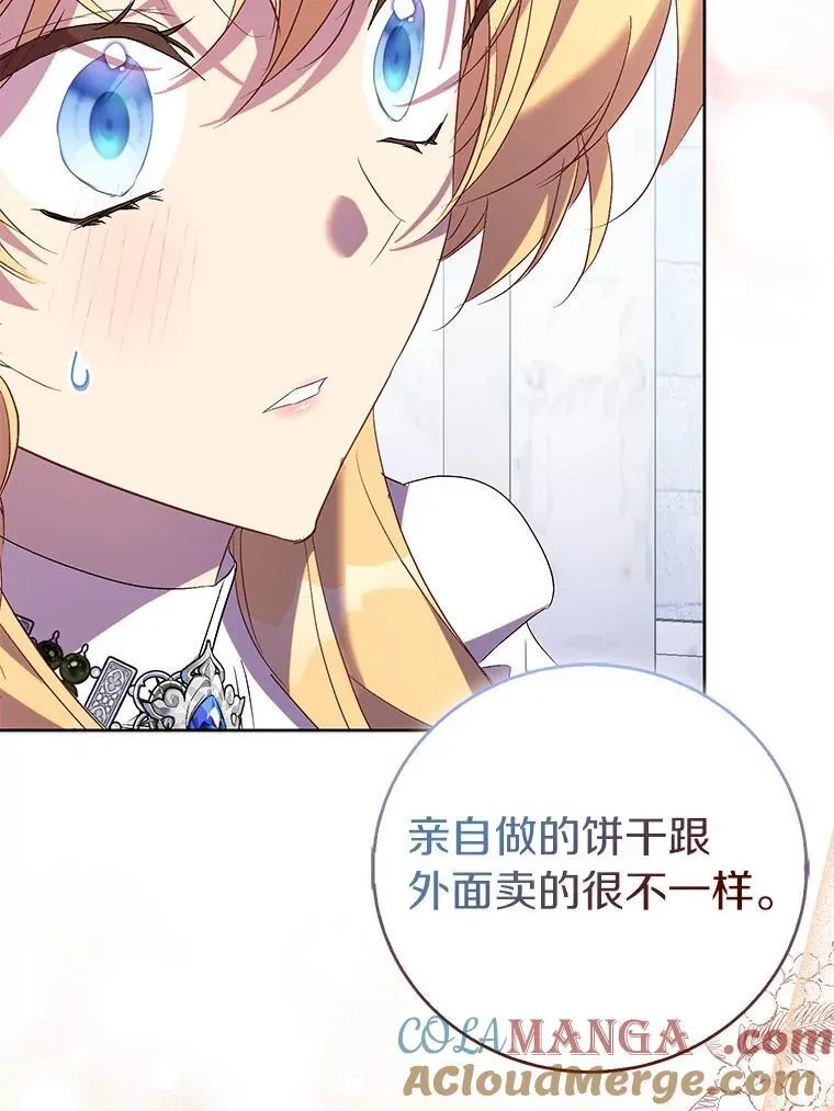 68.冤家路窄120