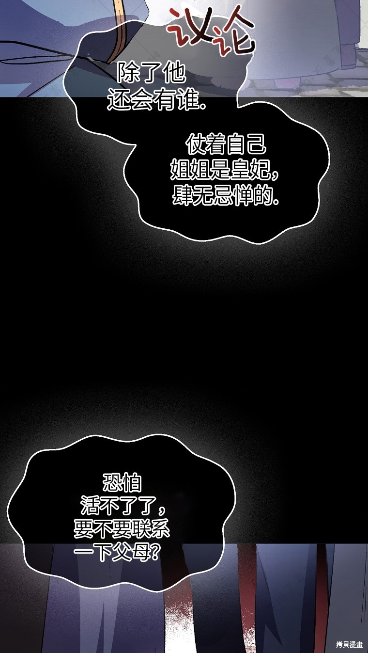 第27话19