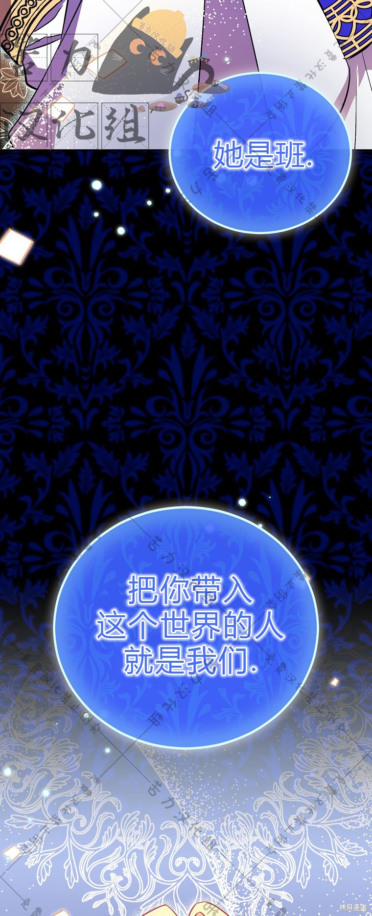 第19话18