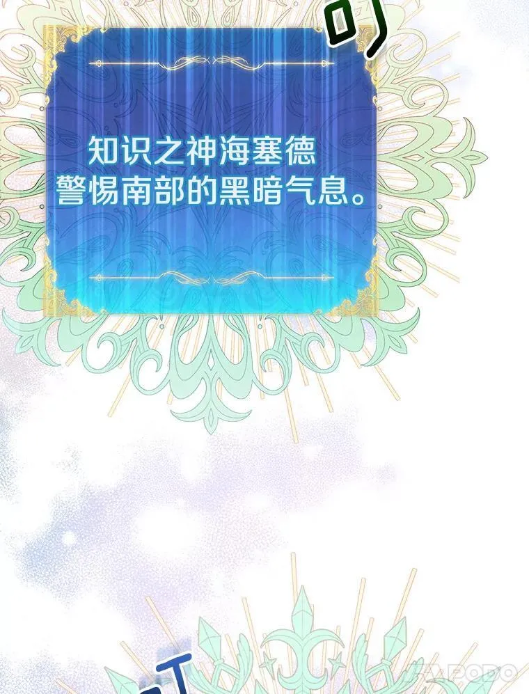 53.魔界裂缝143