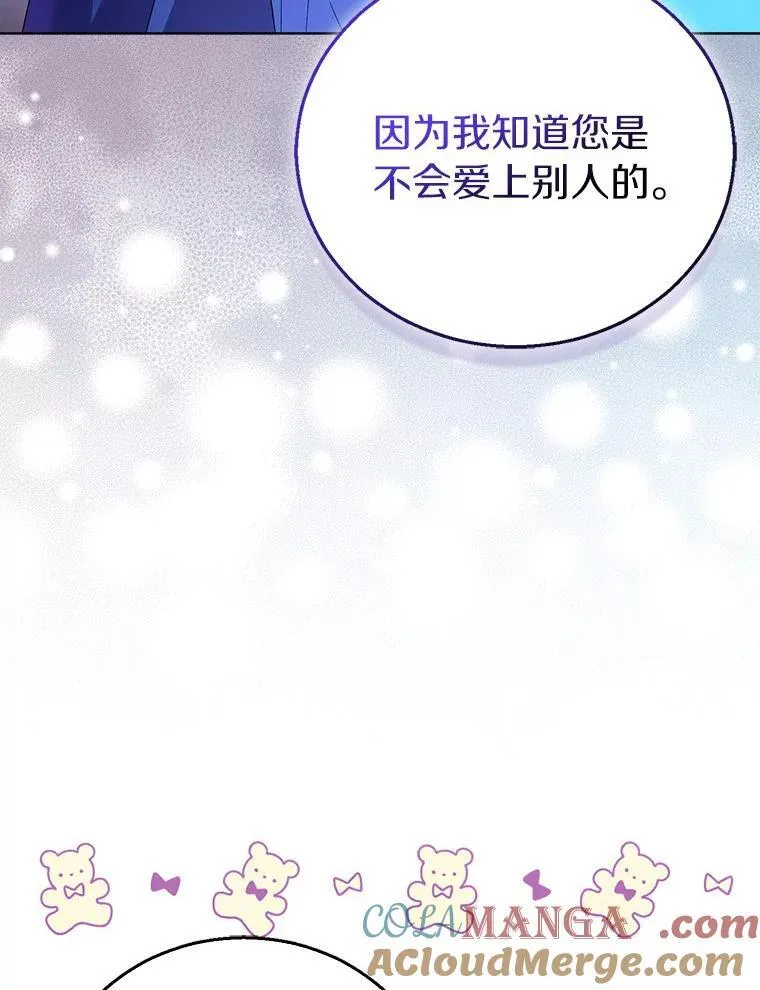 57.真心话游戏92