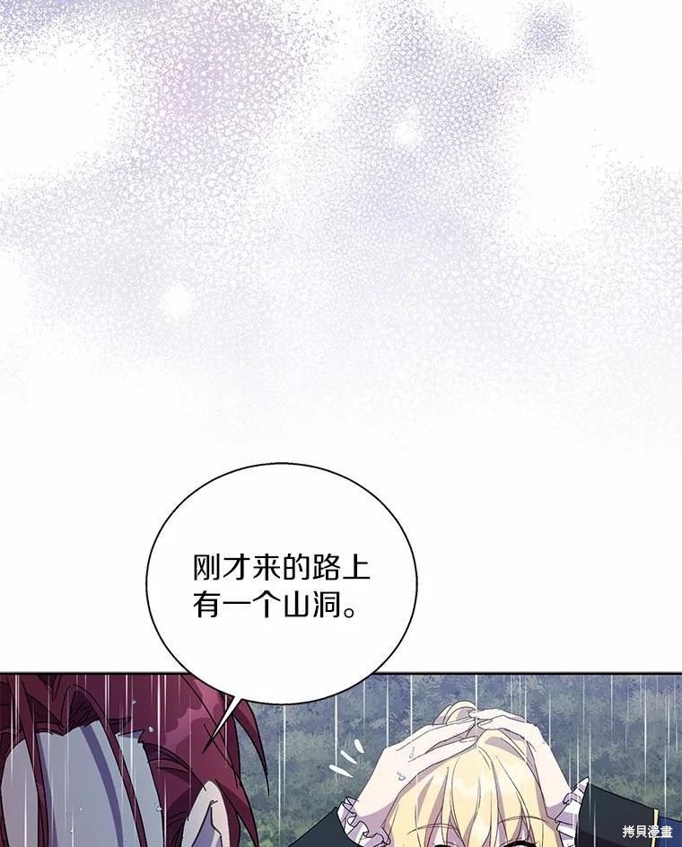 第44话34