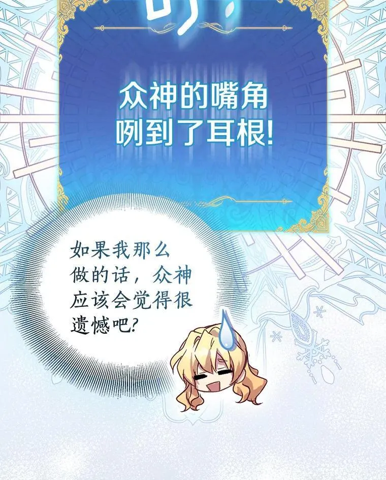 63.尴尬的庆功宴106