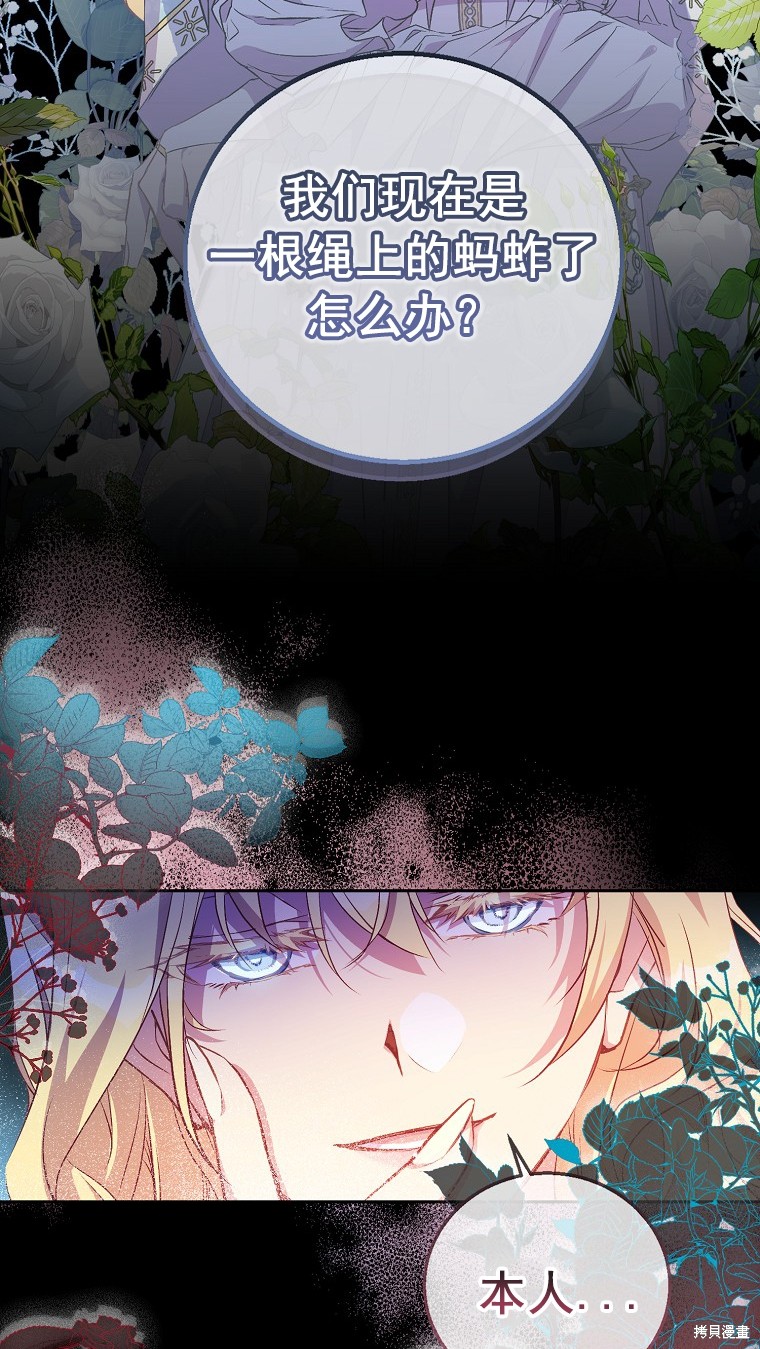 第3话36