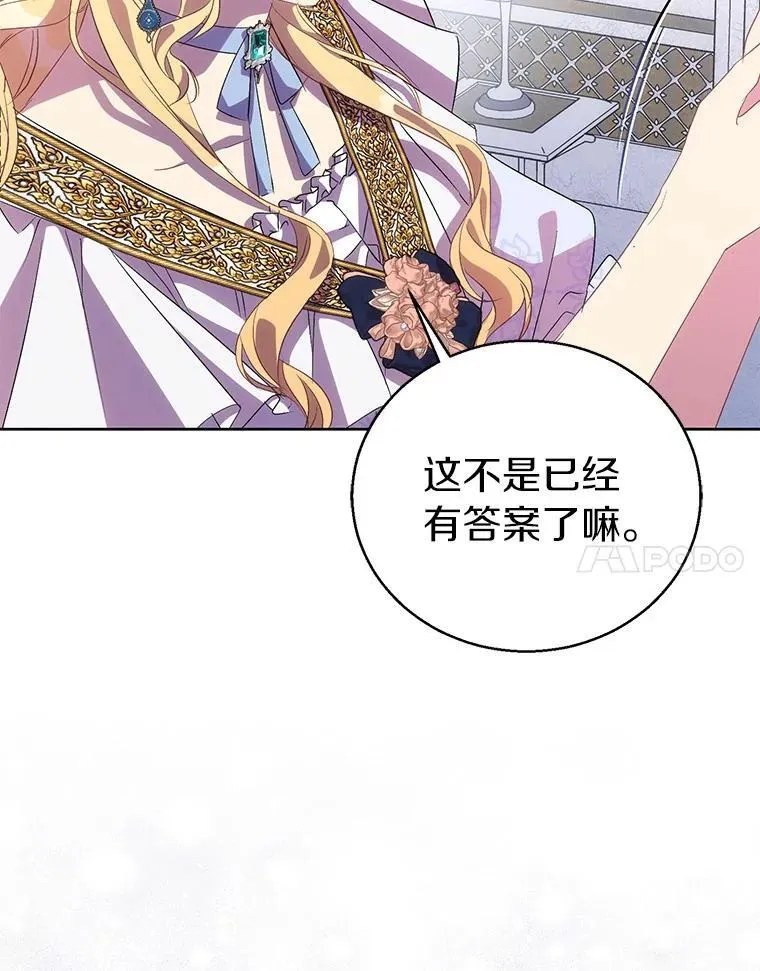53.魔界裂缝126