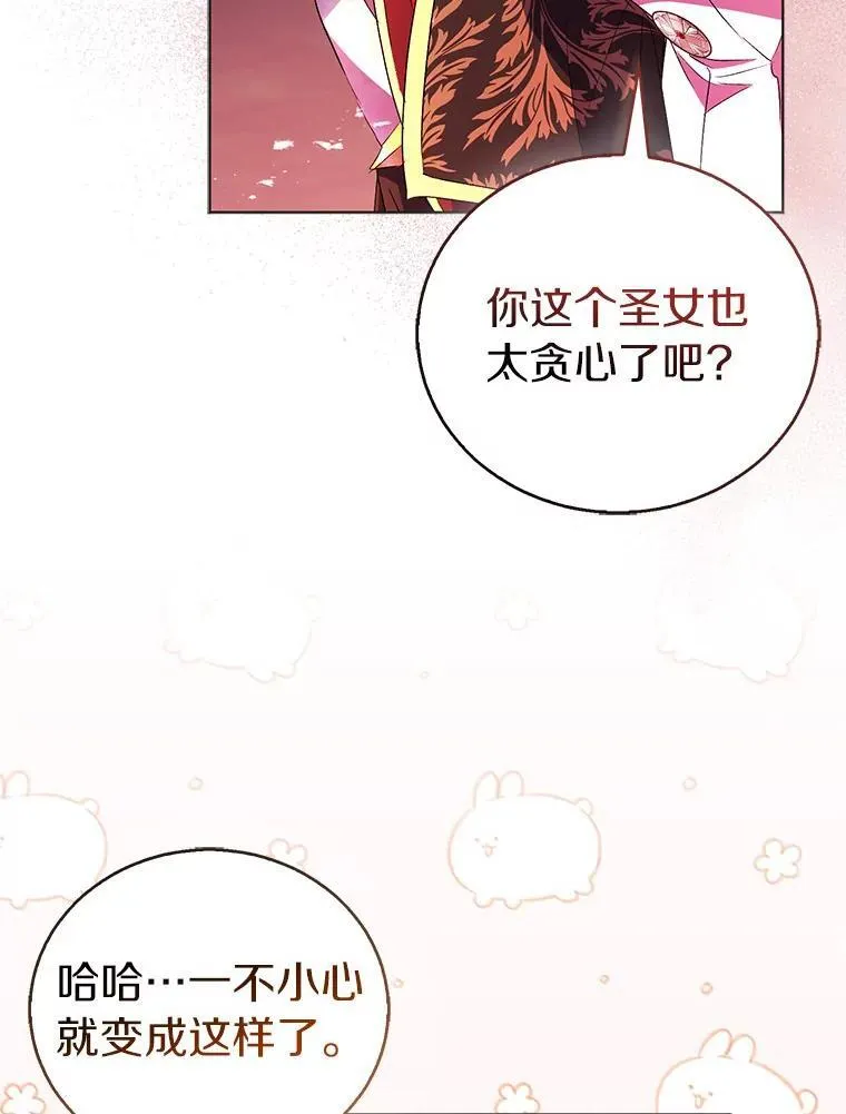 62.真正的英雄91