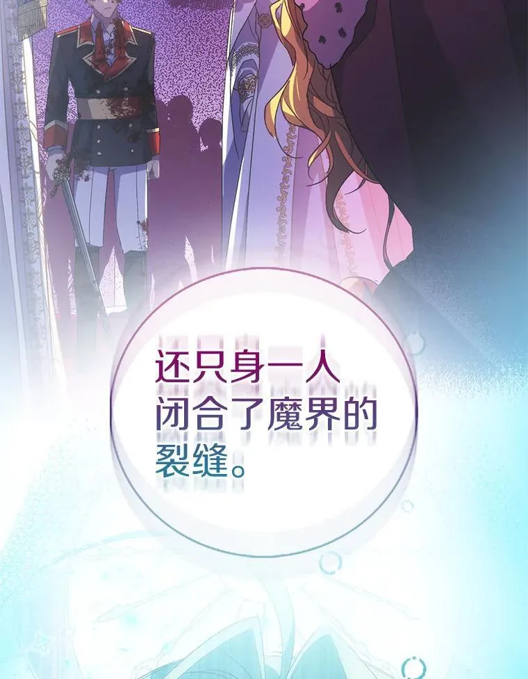 67.消失的神谕115