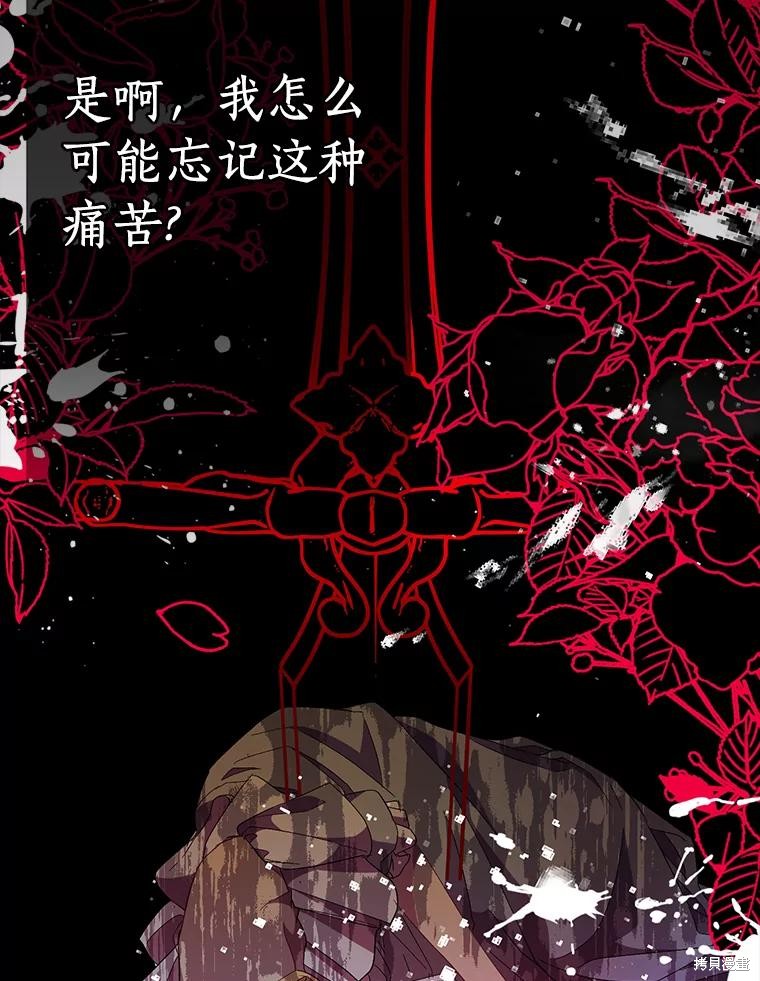 第37话34