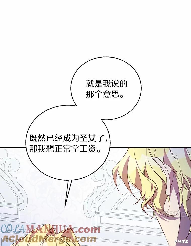 第40话36