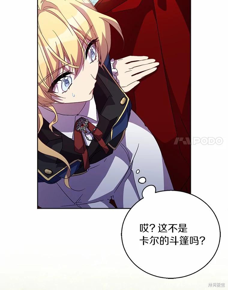 第42话99