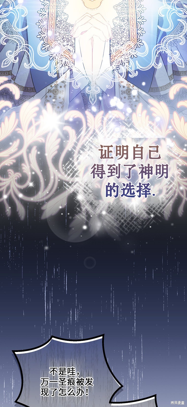 第28话40