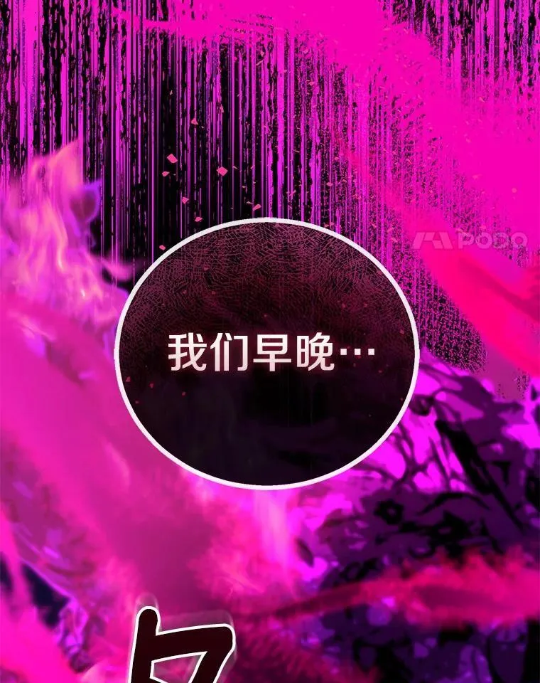 53.魔界裂缝3