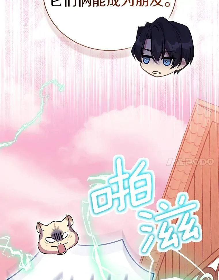 56.瞬移点49