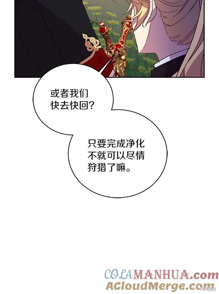 第42话116