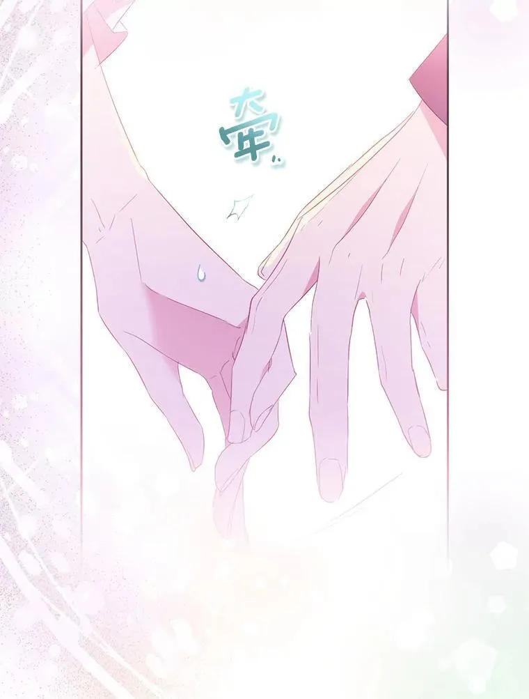 65.圣女归来38