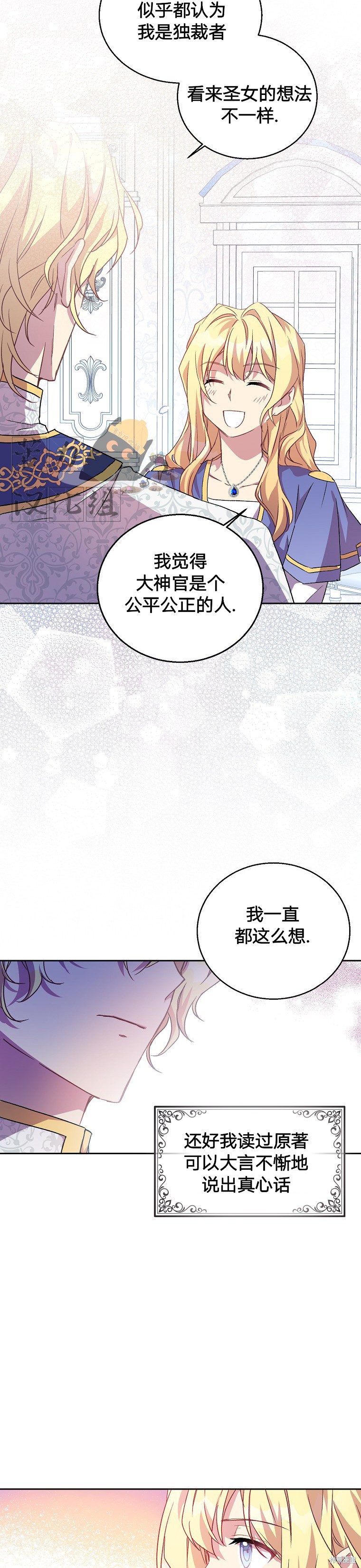 第7话9