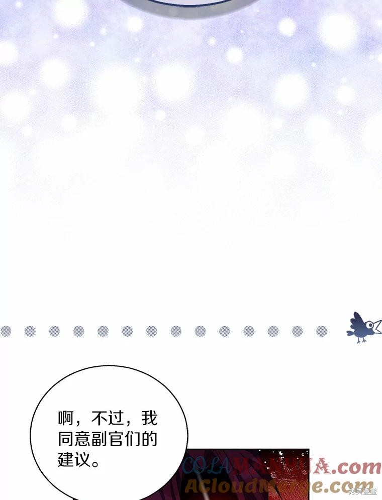 第43话68