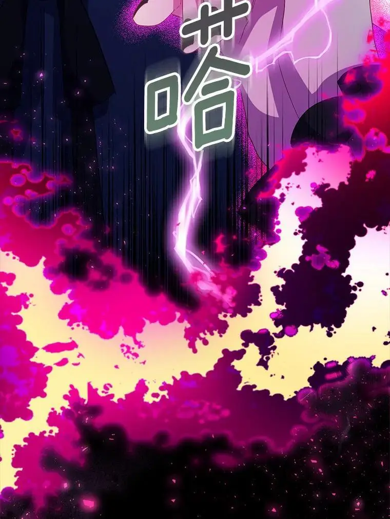 46.黑魔法公会126