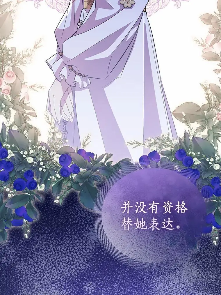 51.反派现身15