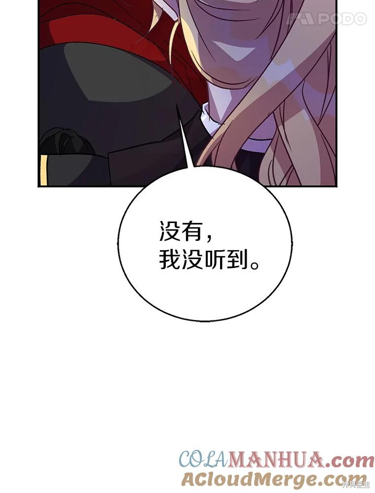 第42话76