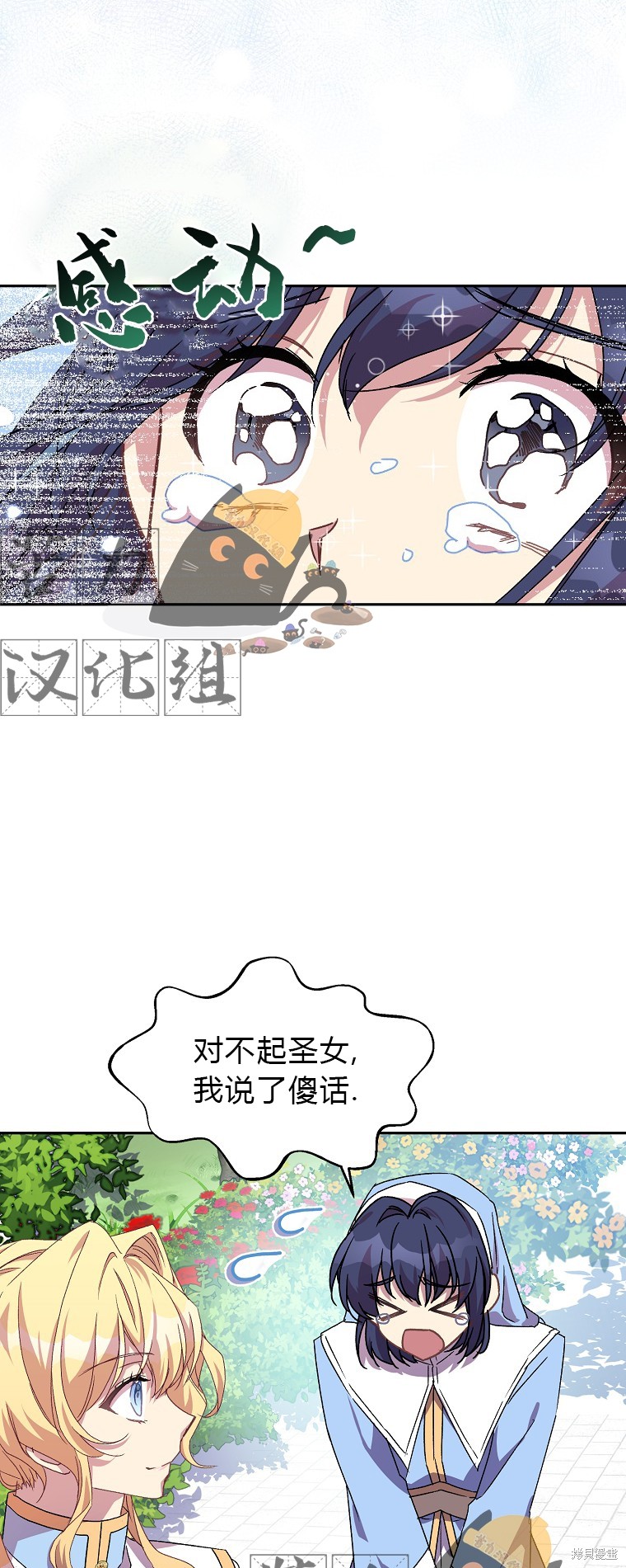 第14话23