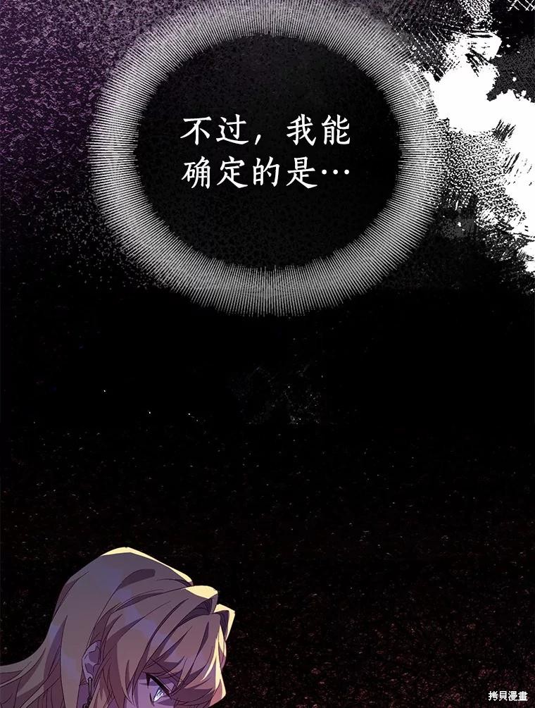 第40话114