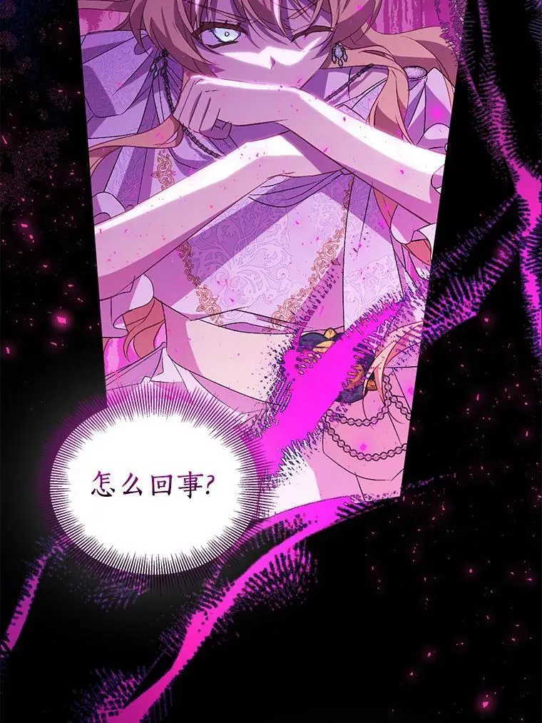 61.蜘蛛女王58