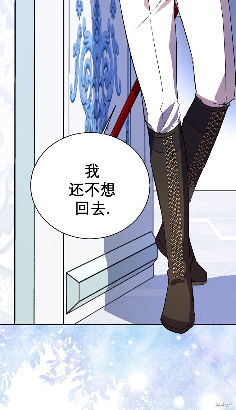 第16话63