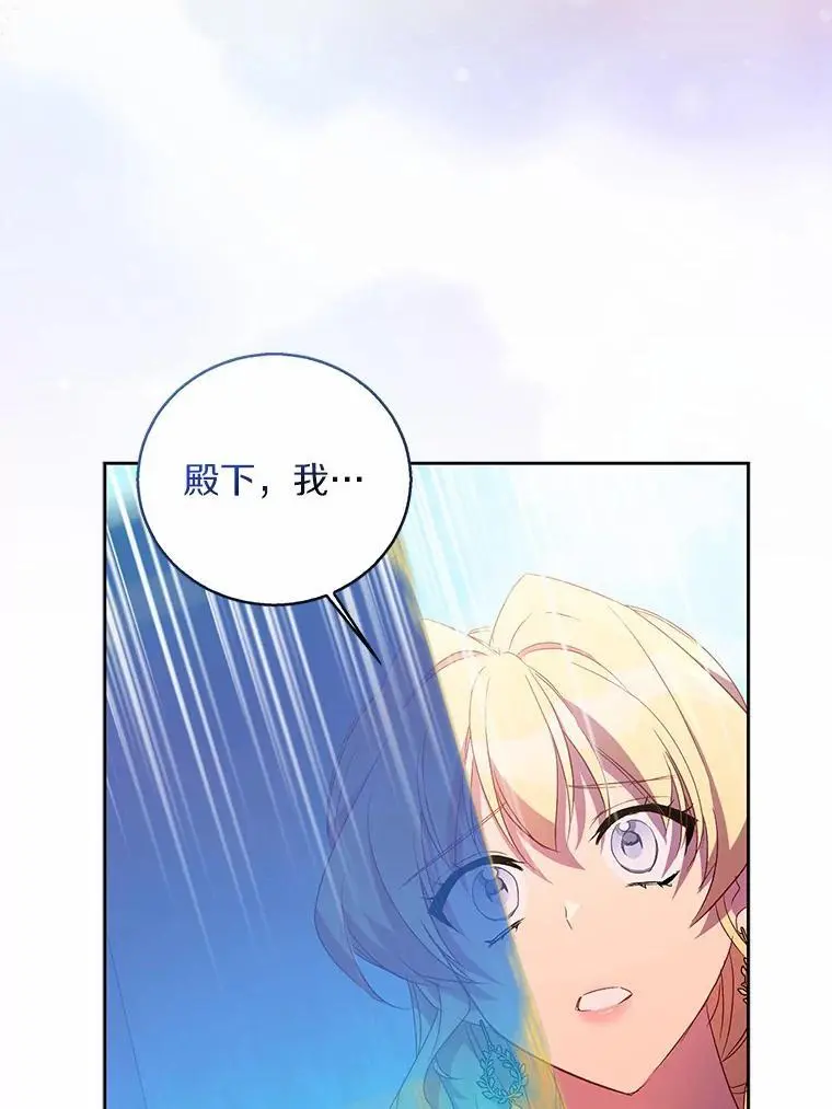 51.反派现身57