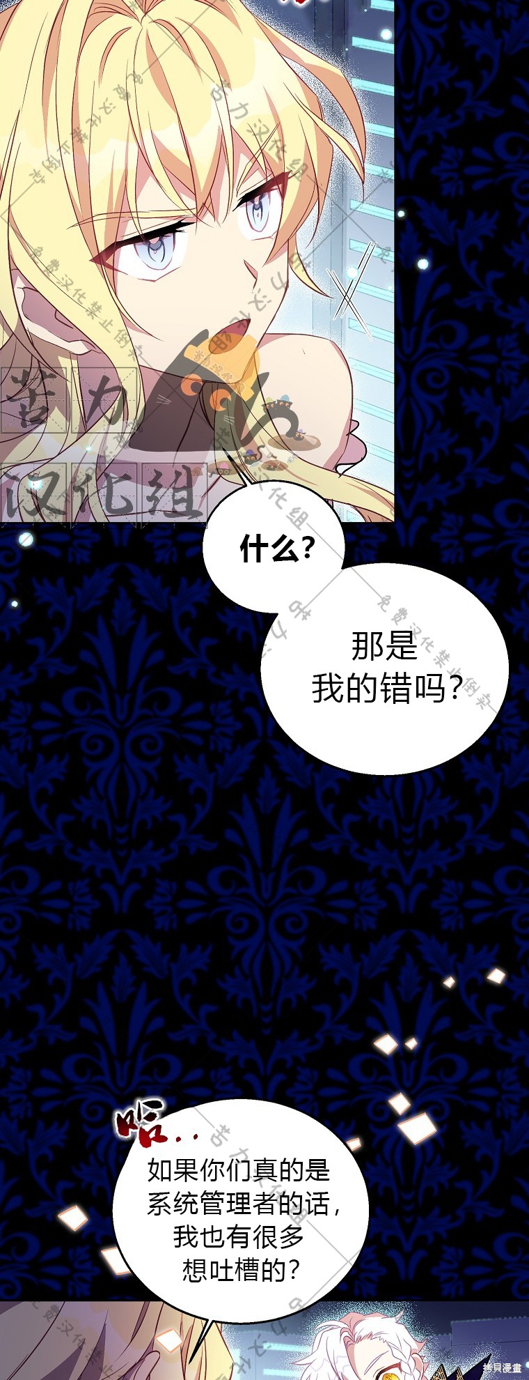 第19话23