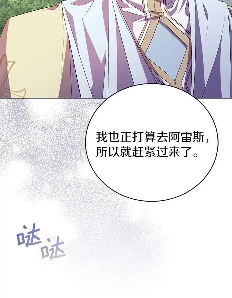 54.破壳而出131