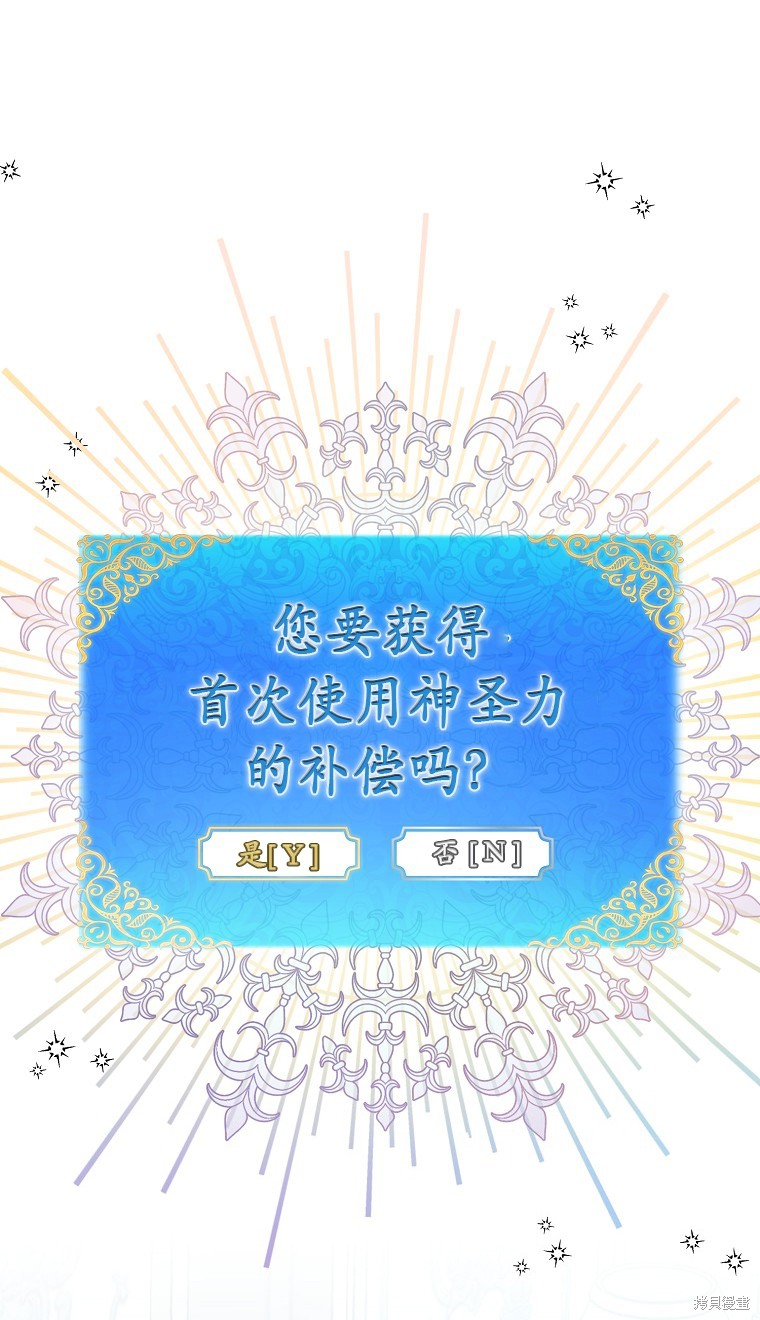 第16话0