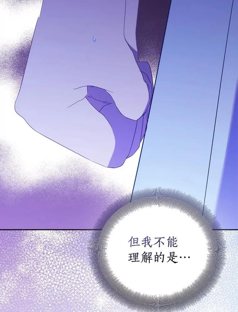 69.不祥之兆53