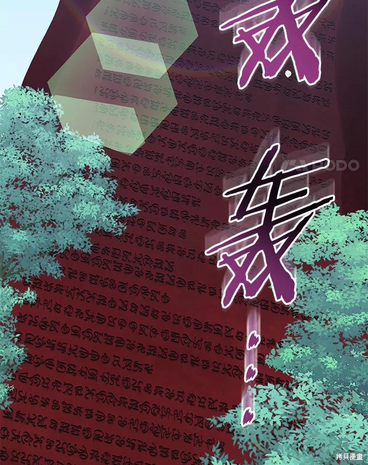 第44话3